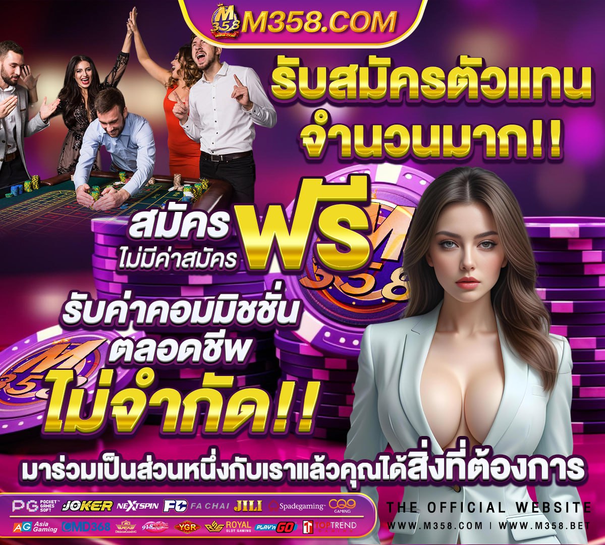 สมัครสล็อตเว็บตรง100